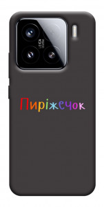 Чохол Пиріжечок для Xiaomi 15