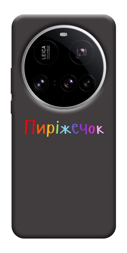 Чохол Пиріжечок для Xiaomi 15 Ultra