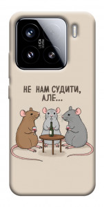Чохол Не нам судити для Xiaomi 15