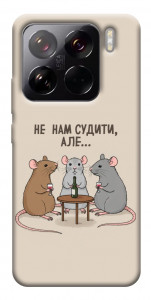 Чехол Не нам судити для Xiaomi 15 Pro