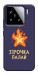 Чехол Палаюча зірочка для Xiaomi 15