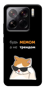 Чехол Будь мемом для Xiaomi 15 Pro