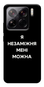 Чехол Я незаміжня для Xiaomi 15 Pro