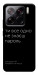 Чехол Не знаєш пароль для Xiaomi 15 Pro