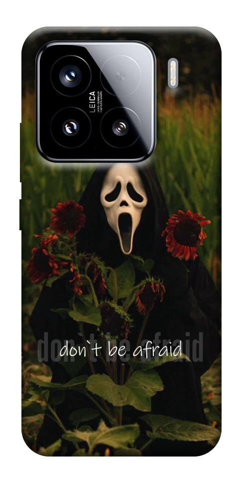 Чехол Dont be afraid для Xiaomi 15