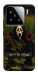 Чехол Dont be afraid для Xiaomi 15