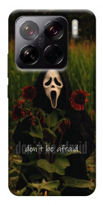 Чехол Dont be afraid для Xiaomi 15 Pro