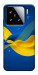 Чохол Жовто-синя гармонія для Xiaomi 15