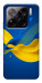 Чехол Жовто-синя гармонія для Xiaomi 15 Pro