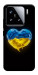 Чехол Серце України для Xiaomi 15