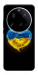 Чохол Серце України для Xiaomi 15 Ultra