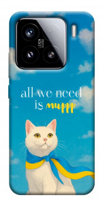 Чехол Все буде мур! для Xiaomi 15