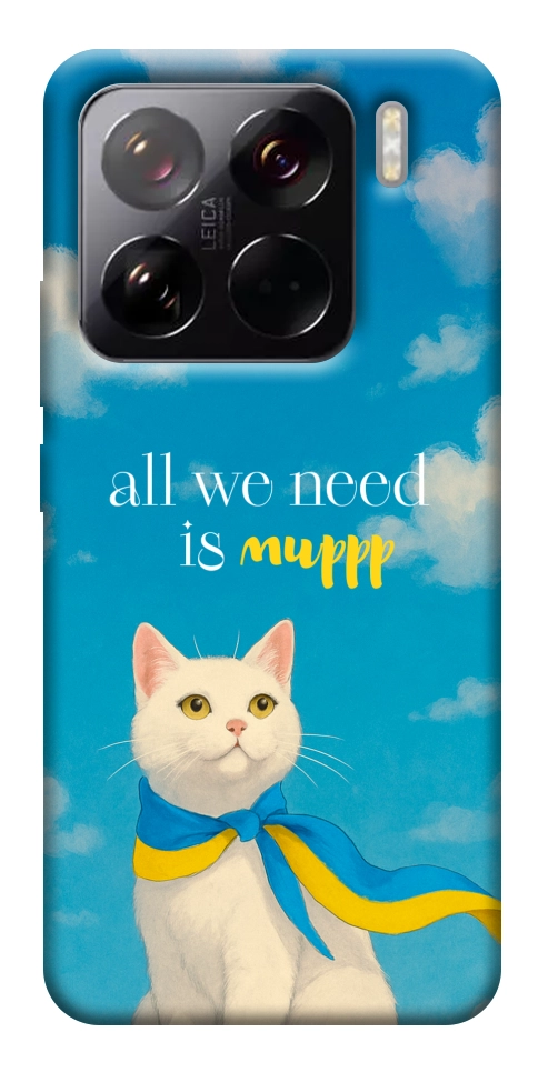 Чехол Все буде мур! для Xiaomi 15 Pro