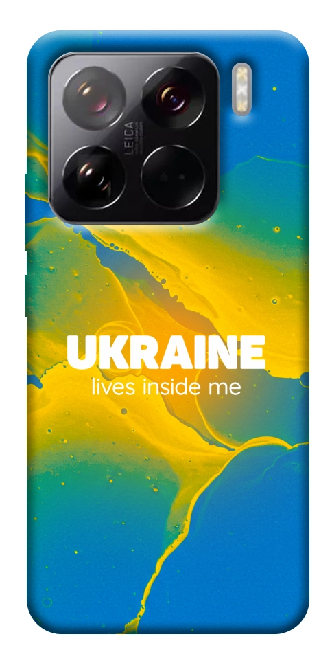 Чохол Україно в мені для Xiaomi 15 Pro