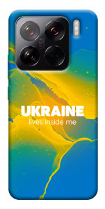 Чехол Україно в мені для Xiaomi 15 Pro