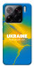 Чохол Україно в мені для Xiaomi 15 Pro