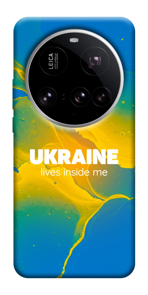 Чохол Україно в мені для Xiaomi 15 Ultra