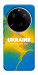 Чохол Україно в мені для Xiaomi 15 Ultra