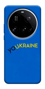 Чохол YoUkraine для Xiaomi 15 Ultra