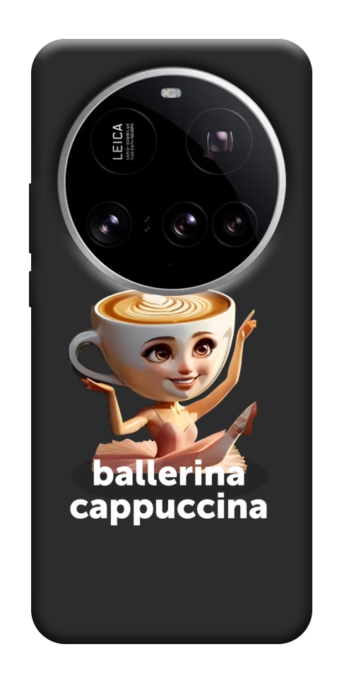 Чохол Ballerina Cappuccina Grazia для Xiaomi 15 Ultra