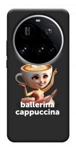 Чохол Ballerina Cappuccina Grazia для Xiaomi 15 Ultra