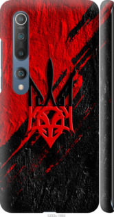 Чехол для Xiaomi Mi 10 Герб v4 (Красный)