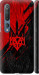 Чехол для Xiaomi Mi 10 Герб v4 (Красный)