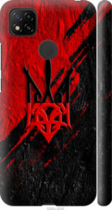 Чехол для Xiaomi Redmi 9C Герб v4 (Червоний)