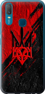 Чехол для Vivo Y11 Герб v4 (Красный)