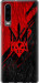 Чехол для Huawei P30 Герб v4 (Красный)
