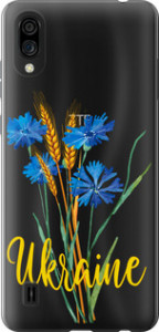 Чехол для ZTE Blade A5 2020 Ukraine v2 (Желтый)