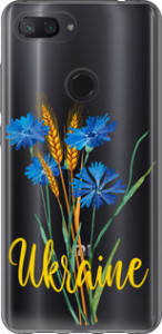 Чехол для Xiaomi Mi 8 Lite Ukraine v2 (Жовтий)