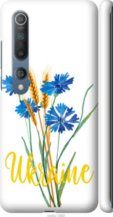 Чехол для Xiaomi Mi 10 Ukraine v2 (Желтый)