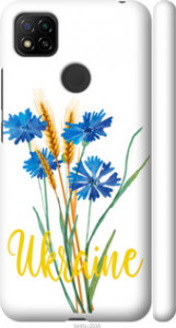 Чехол для Xiaomi Redmi 9C Ukraine v2 (Жовтий)