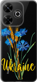 Чехол для Xiaomi Redmi 13 4G Ukraine v2 (Желтый)