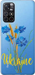 Чехол для Xiaomi Redmi Note 11 5G Ukraine v2 (Жовтий)