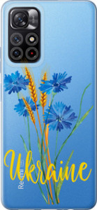 Чехол для Xiaomi Redmi Note 11 5G Ukraine v2 (Жовтий)