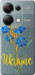 Чехол для Xiaomi Redmi Note 13 Pro 4G Ukraine v2 (Желтый)