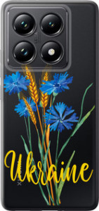 Чехол для Xiaomi 14T Pro Ukraine v2 (Желтый)