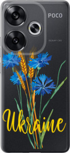Чехол для Xiaomi Poco F6 Ukraine v2 (Желтый)