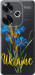Чехол для Xiaomi Poco F6 Ukraine v2 (Желтый)