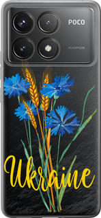 Чехол для Xiaomi Poco F6 Pro Ukraine v2 (Жовтий)