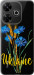 Чехол для Xiaomi Poco M6 4G Ukraine v2 (Жовтий)