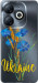 Чехол для Tecno Spark 20 Ukraine v2 (Желтый)
