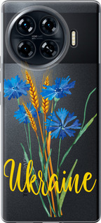 Чехол для Tecno Spark 20 Pro+ Ukraine v2 (Жовтий)