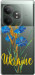 Чохол для Realme GT Neo6 SE Ukraine v2 (Жовтий)