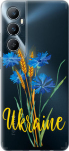 Чехол для Realme C65 4G Ukraine v2 (Желтый)