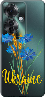 Чехол для Oppo Reno11 F Ukraine v2 (Жовтий)