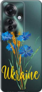 Чехол для Oppo Reno11 F Ukraine v2 (Жовтий)
