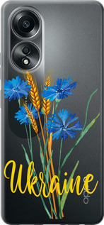Чохол для Oppo A58 4G Ukraine v2 (Жовтий)
